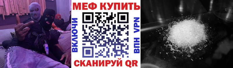 Наркошоп купить Амфетамин Меф мяу мяу Бошки Шишки Рязань