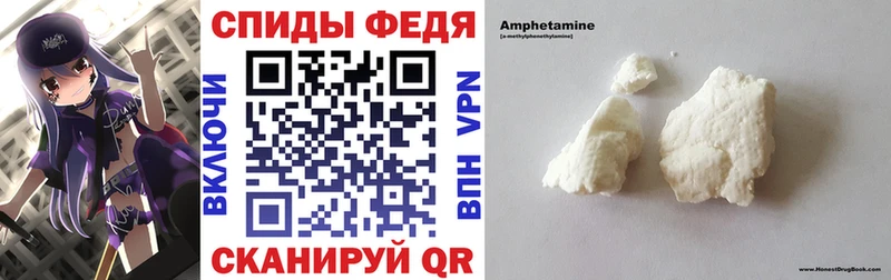 АМФ VHQ Купить где Рязань