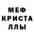 Амфетамин 97% DeLain