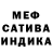 МДМА VHQ Blaine Fiasco