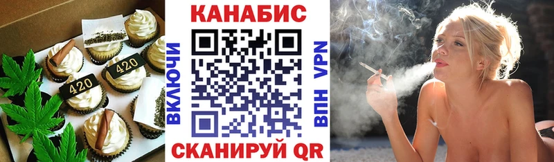 Cannafood конопля Купить закладки Рязань