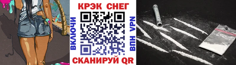 КОКАИН 99%  Купить где  Рязань 