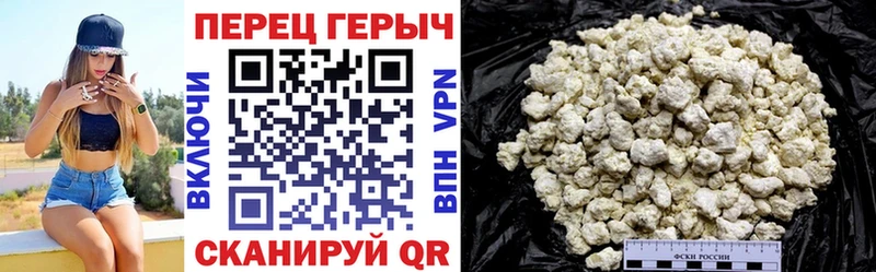 Купить  Рязань  ГЕРОИН хмурый 