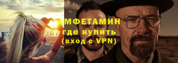 первитин Арсеньев