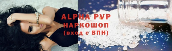 ALPHA-PVP Алзамай