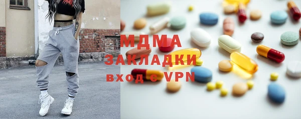 MESCALINE Аркадак