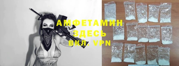 ALPHA-PVP Алзамай