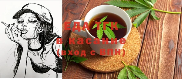 прущие грибы Алексин