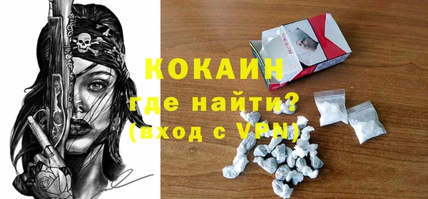 кокаин колумбия Алексеевка