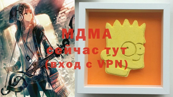 ALPHA-PVP Алзамай