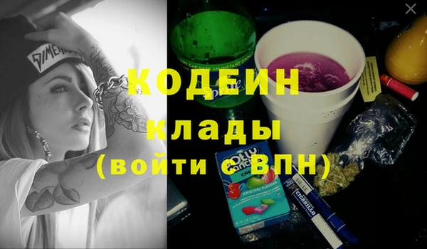 ALPHA-PVP Алзамай