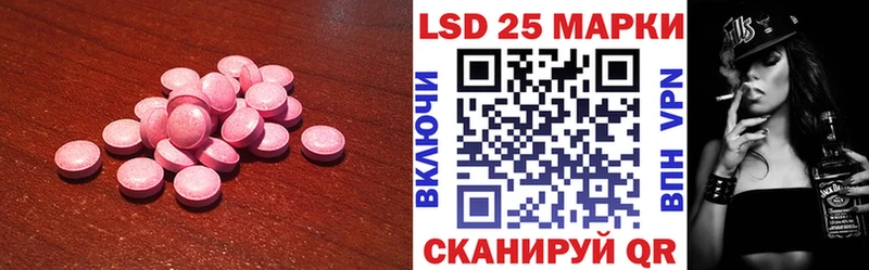 Купить где  Рязань  ЛСД экстази ecstasy 