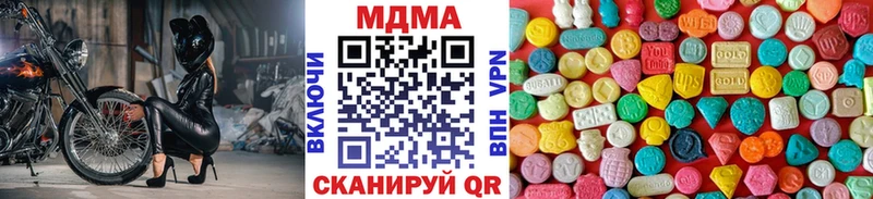 Купить  Рязань  MDMA Molly 