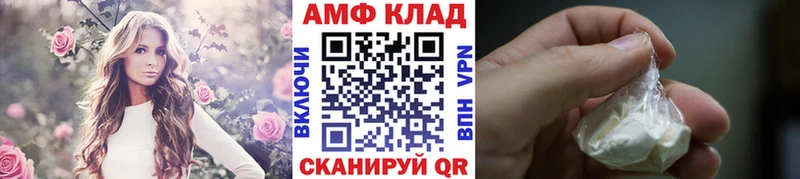 МЕТАМФЕТАМИН Methamphetamine  Купить закладки  Рязань 