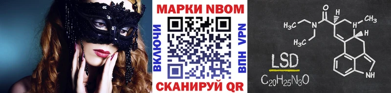 Купить где  Рязань  Марки N-bome 1,8мг 