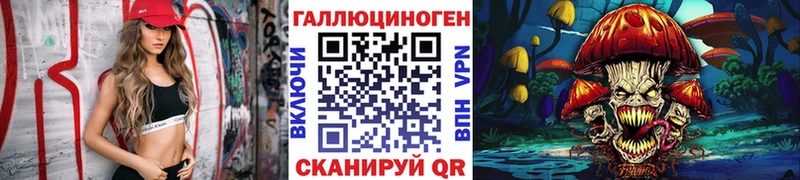 Галлюциногенные грибы прущие грибы Купить Рязань
